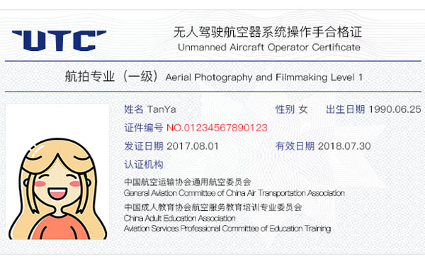 �󽮻۷�UTC����֤��