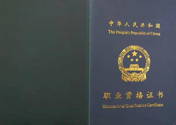 无人机摄影测量员1