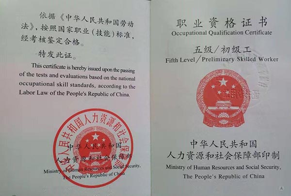 无人机摄影测量员2